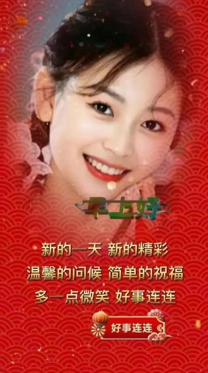 《诗经·大雅·抑》(一)  抑抑威仪,维德之隅. 人亦有言:"靡哲不愚.