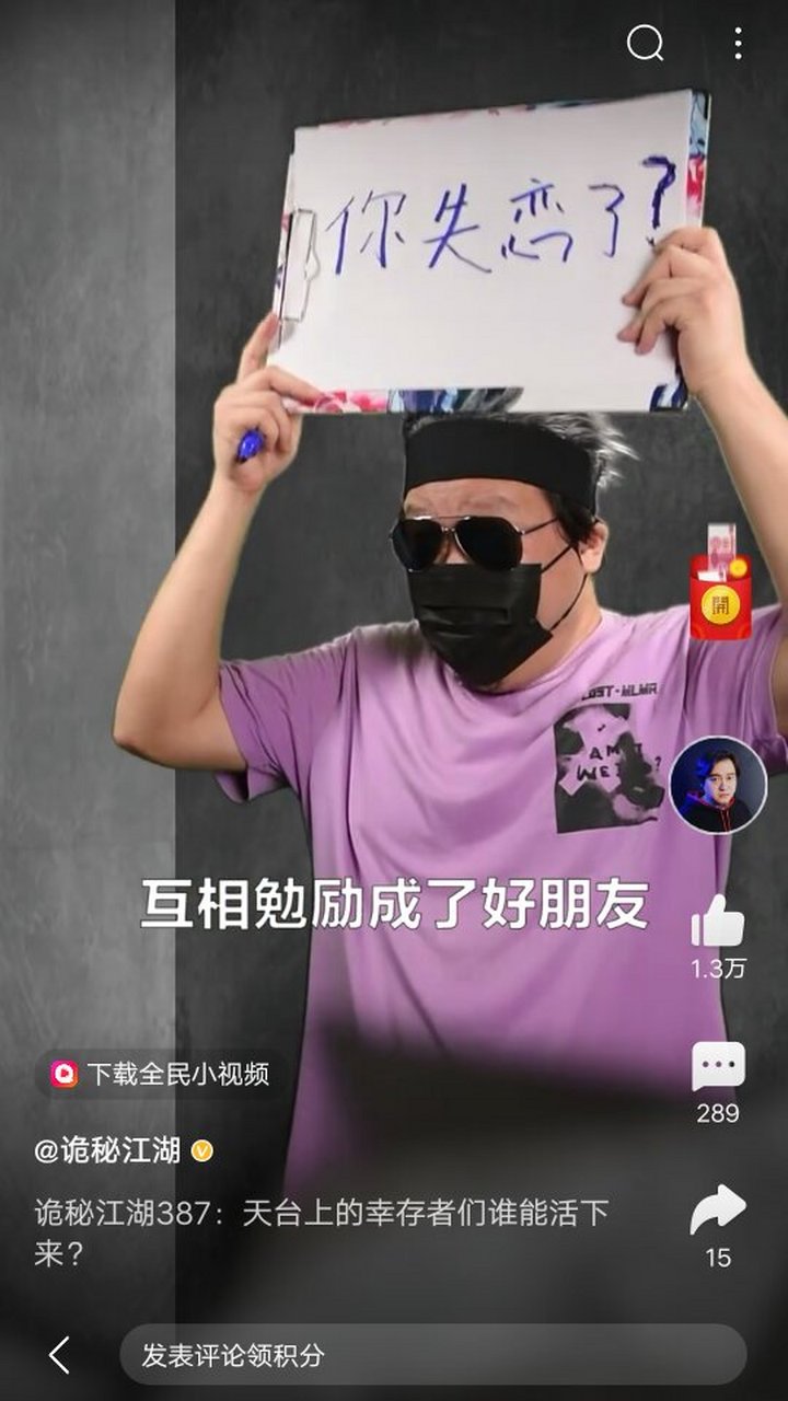 解阳明失恋了,而且失恋不止一次,他自己都承认了,度娘也承认了,邻居也