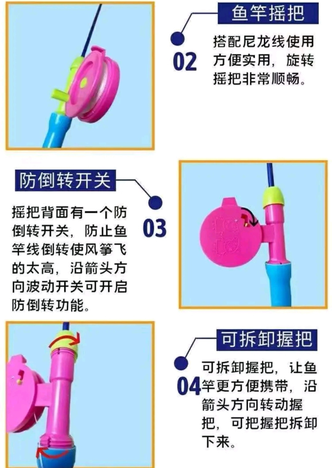 鱼竿小风筝安装过程#玩具# #天水麻辣烫疯狂上大分