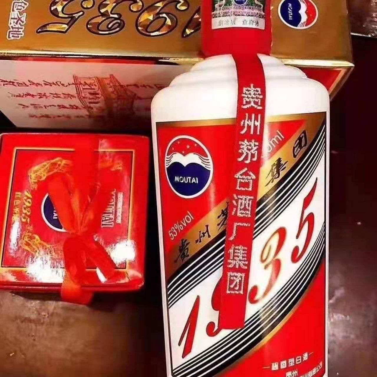 茅台集团播窖1935红色圣地多少钱一瓶 茅台集团1935红色圣地(2012年)