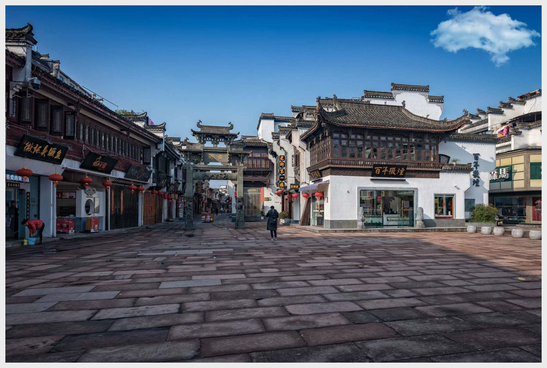 屯溪老街位于黄山市屯溪区中心地段,北面依山,南面傍水,它是由不同