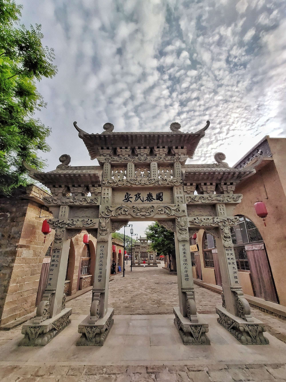 延安市文安驿古镇 文安驿古镇位于延安市东北部,延川县城西北15公里处