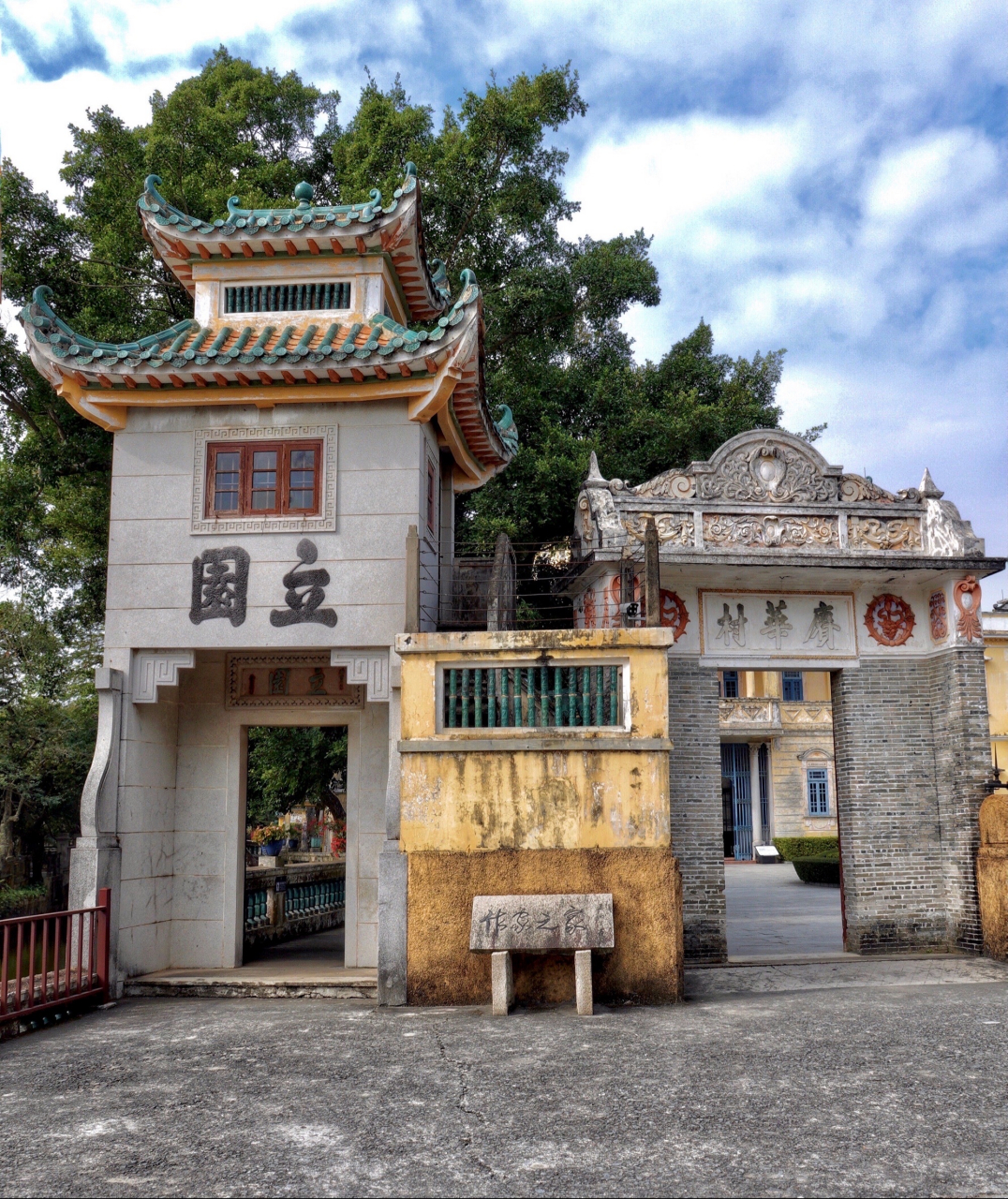 开平立园以人名作园名,有"立树立人"的含义.