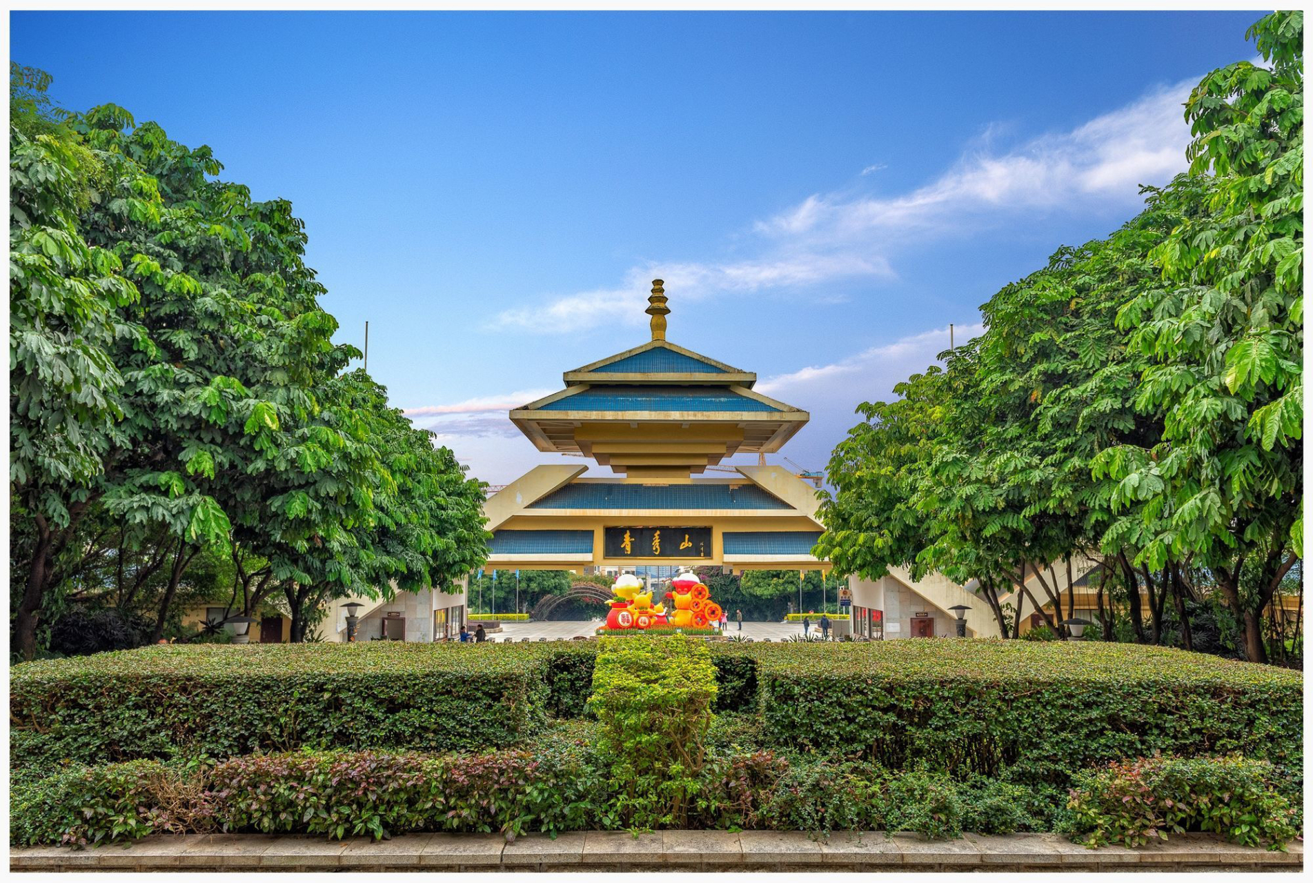 青秀山顶上矗立的宝塔叫龙象塔,俗称青山塔,它是青秀山的象征,登上