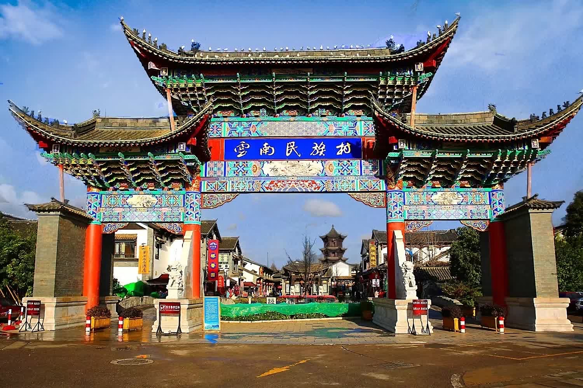 云南民族村位于云南省昆明市西南郊的滇池之畔,占地面积89公顷,是