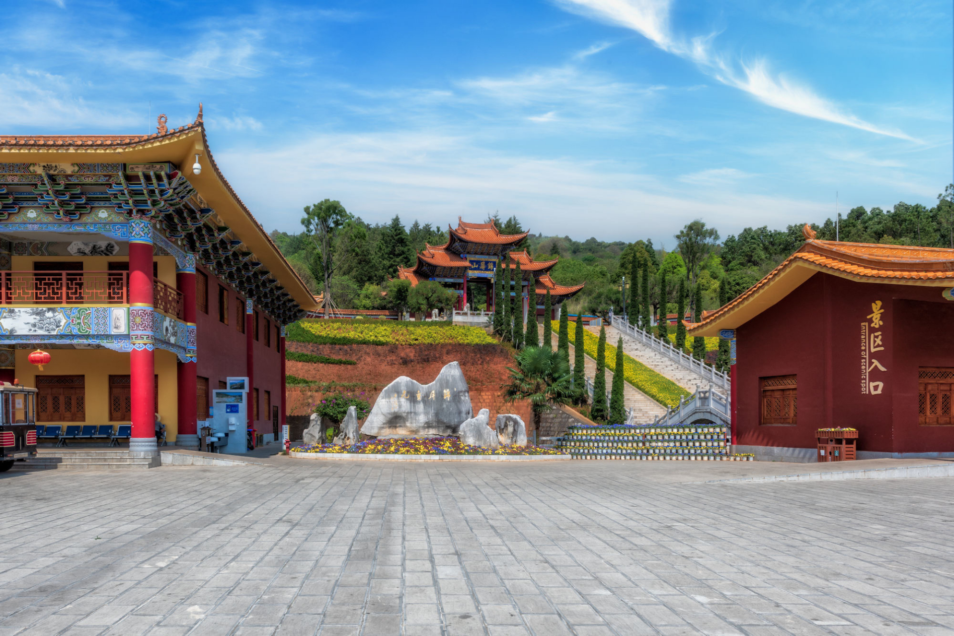 弥勒锦屏山 锦屏山山形独特,钟灵毓秀,气势磅礴,仿佛一道巨大的屏风