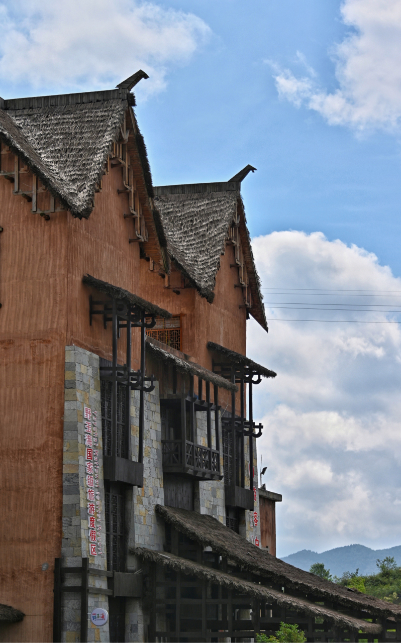 野玉海景区,位于贵州六盘水市水城县南部的群山环抱中,该景区由野鸡坪
