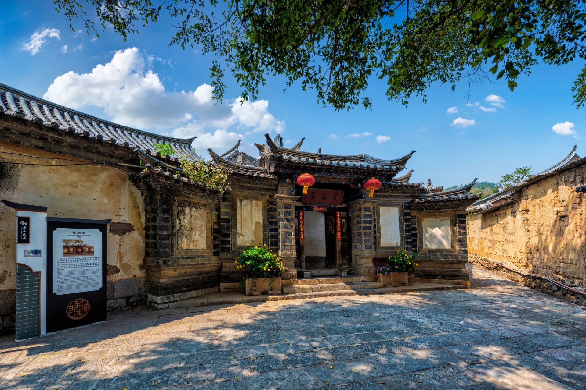 团山古民居村 它位于云南省建水县西庄镇.