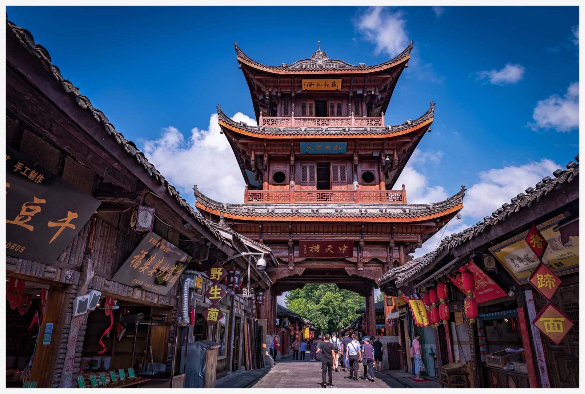 阆中古城中心点为中天楼的位置,古城的街道就是以中天楼为轴心呈"天心
