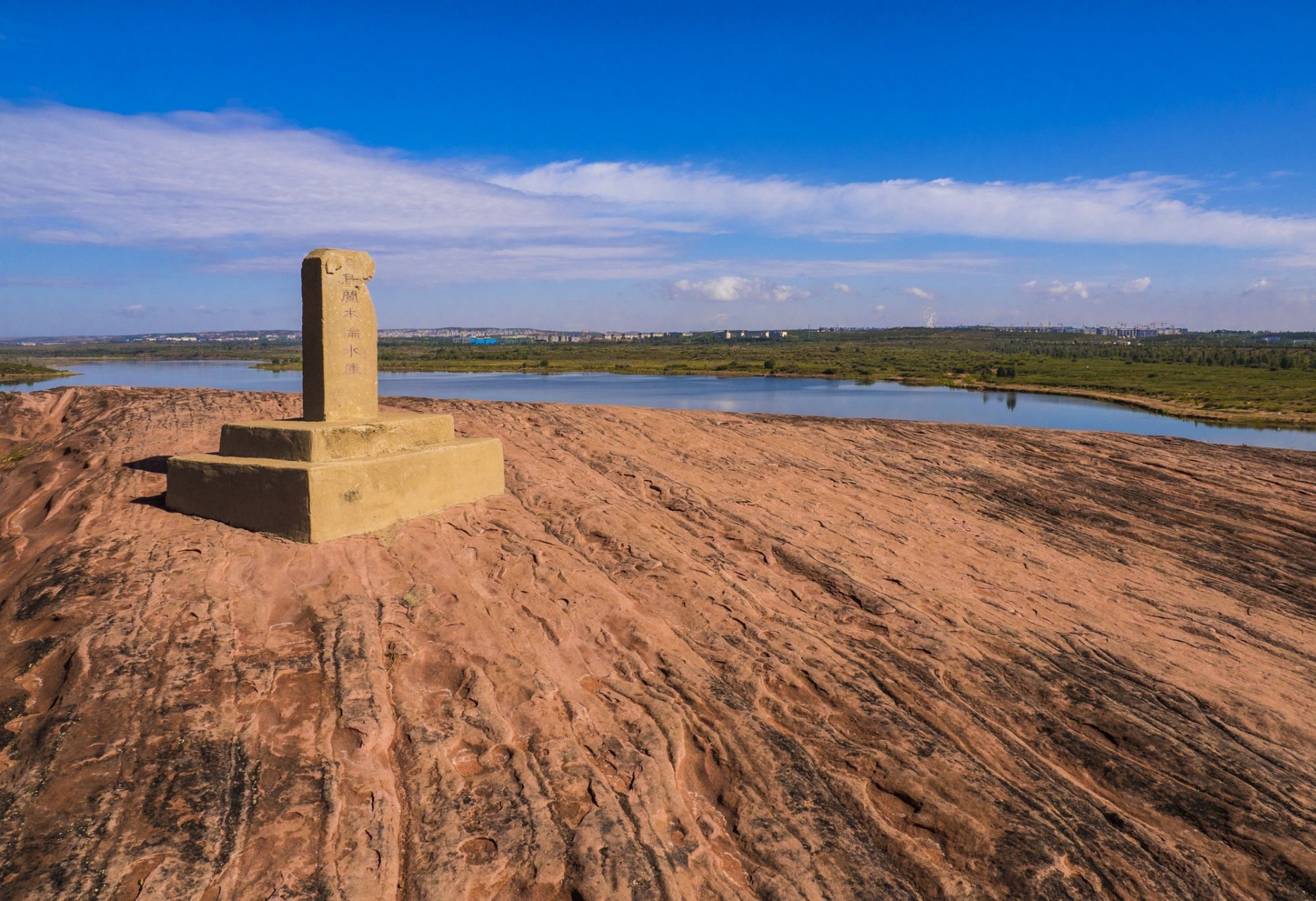 乌兰木伦水库的红石岩