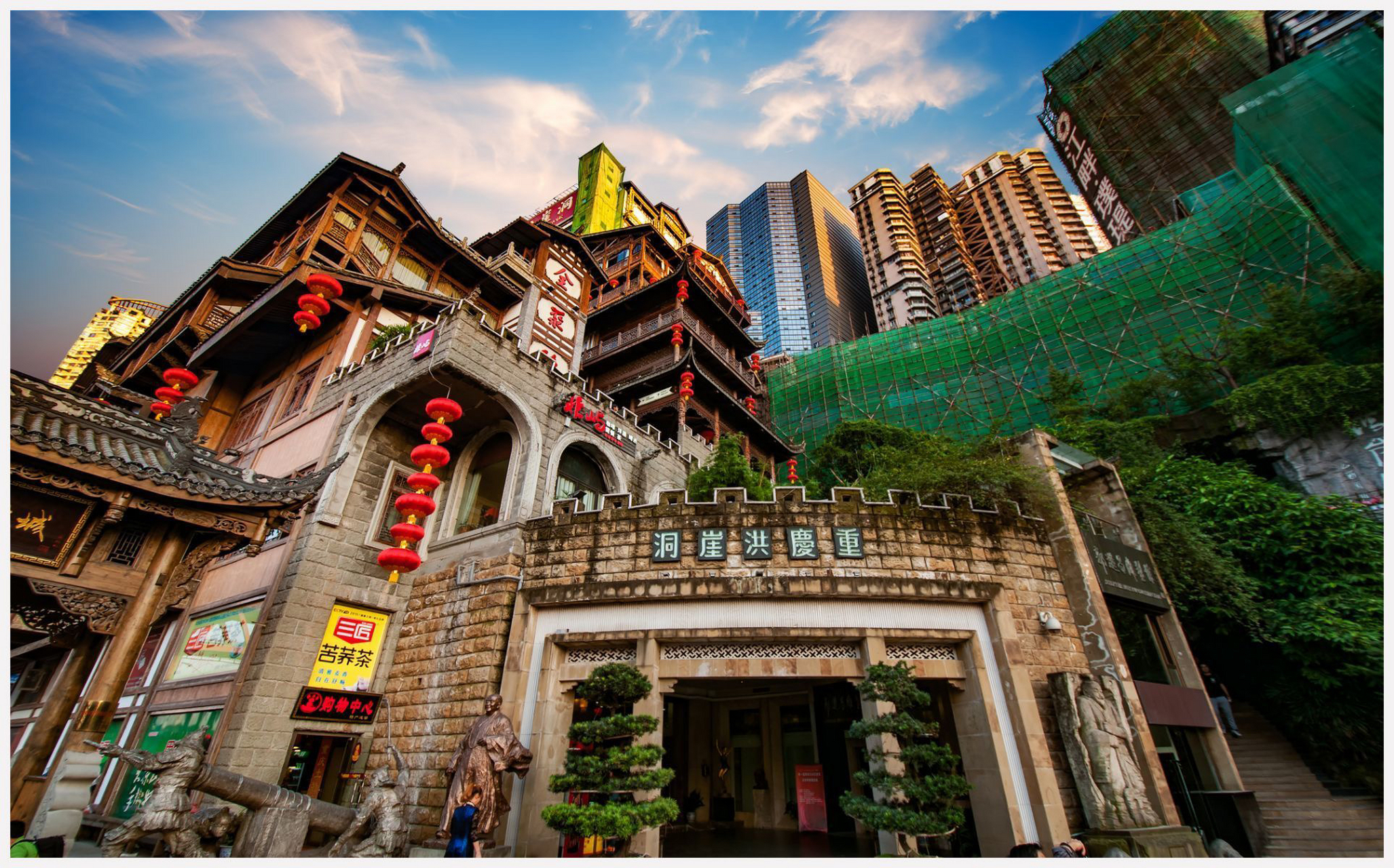 洪崖洞位于重庆市中心,以最具巴渝传统建筑特色的"吊脚楼"风貌为主体