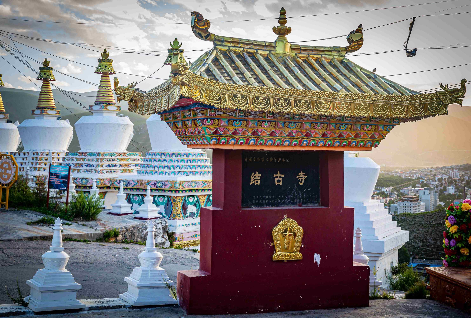 02玉树州的州政府所在地叫结古镇,结古镇有座结古寺,建在山上