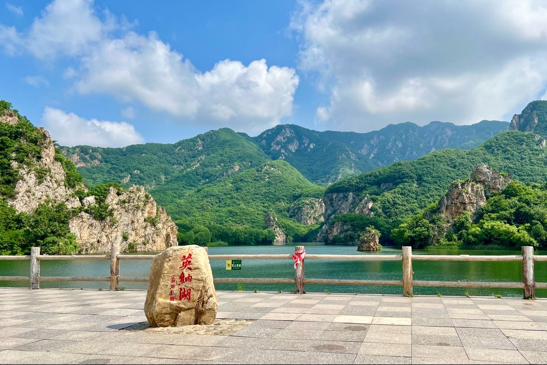 大连冰峪沟,国家4a级景区,位于庄河市北40余公里的仙人洞镇北部.