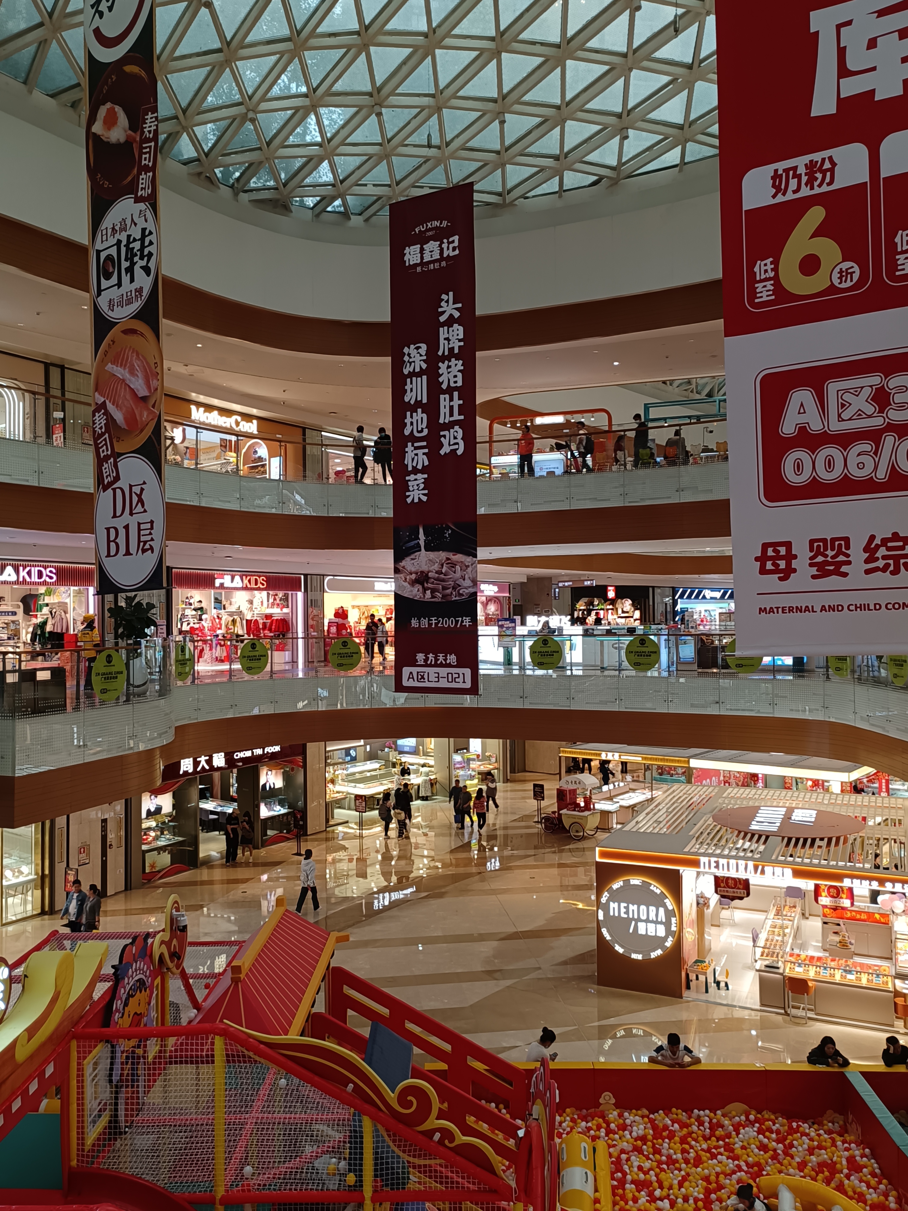 20) 深圳市富丽堂皇的～壹方天地～综合商场.