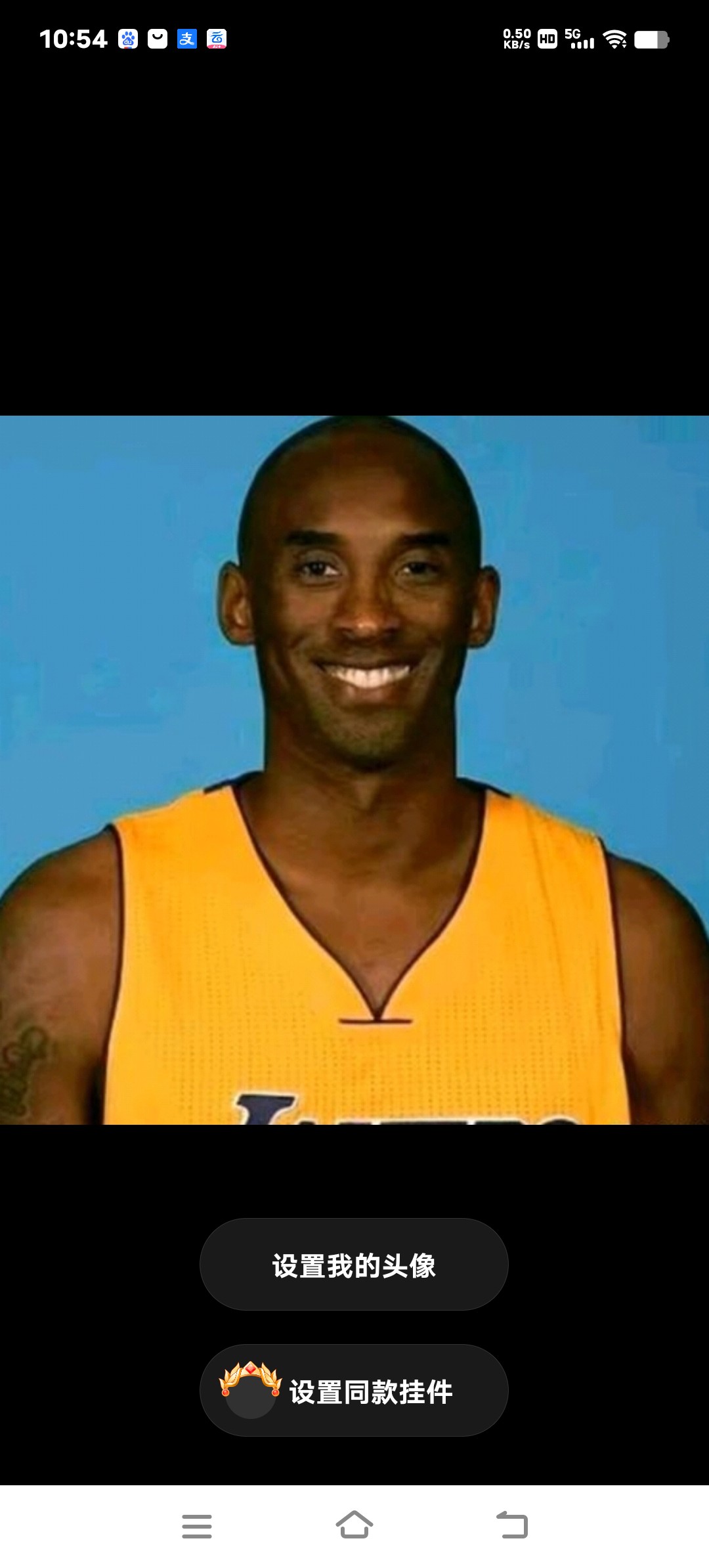 科比的微笑(孩子们我回来了)哞哞