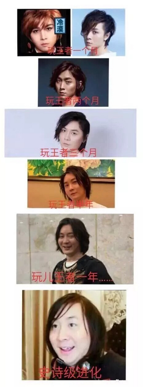 张大仙进化的好快