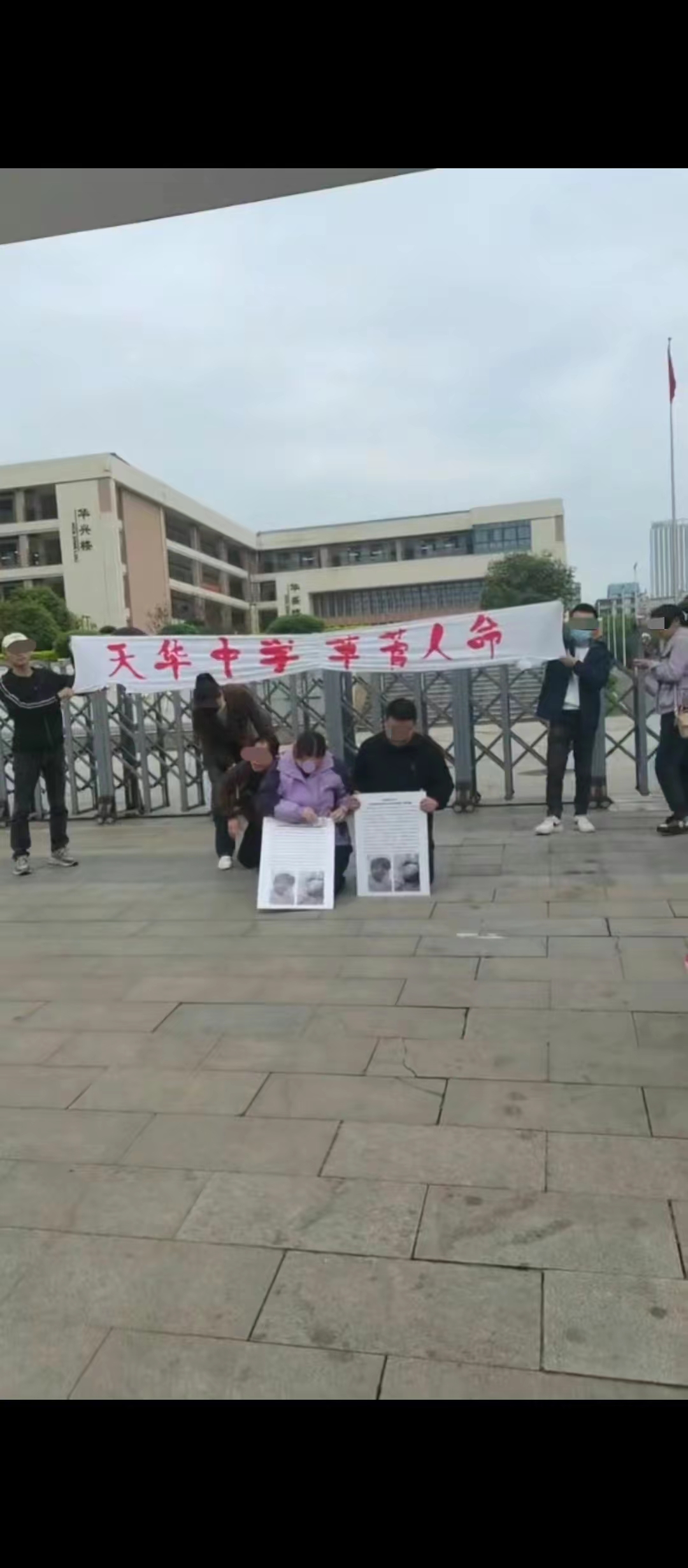 4月8日下午,湖南长沙县天华中学一初中女生在校期间从五楼跳楼身亡.