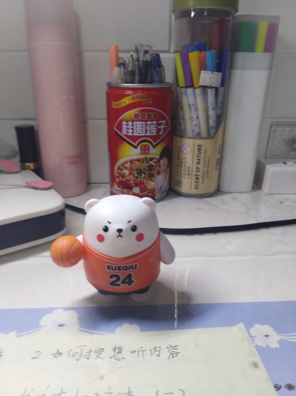 作业帮直播课雪球图片