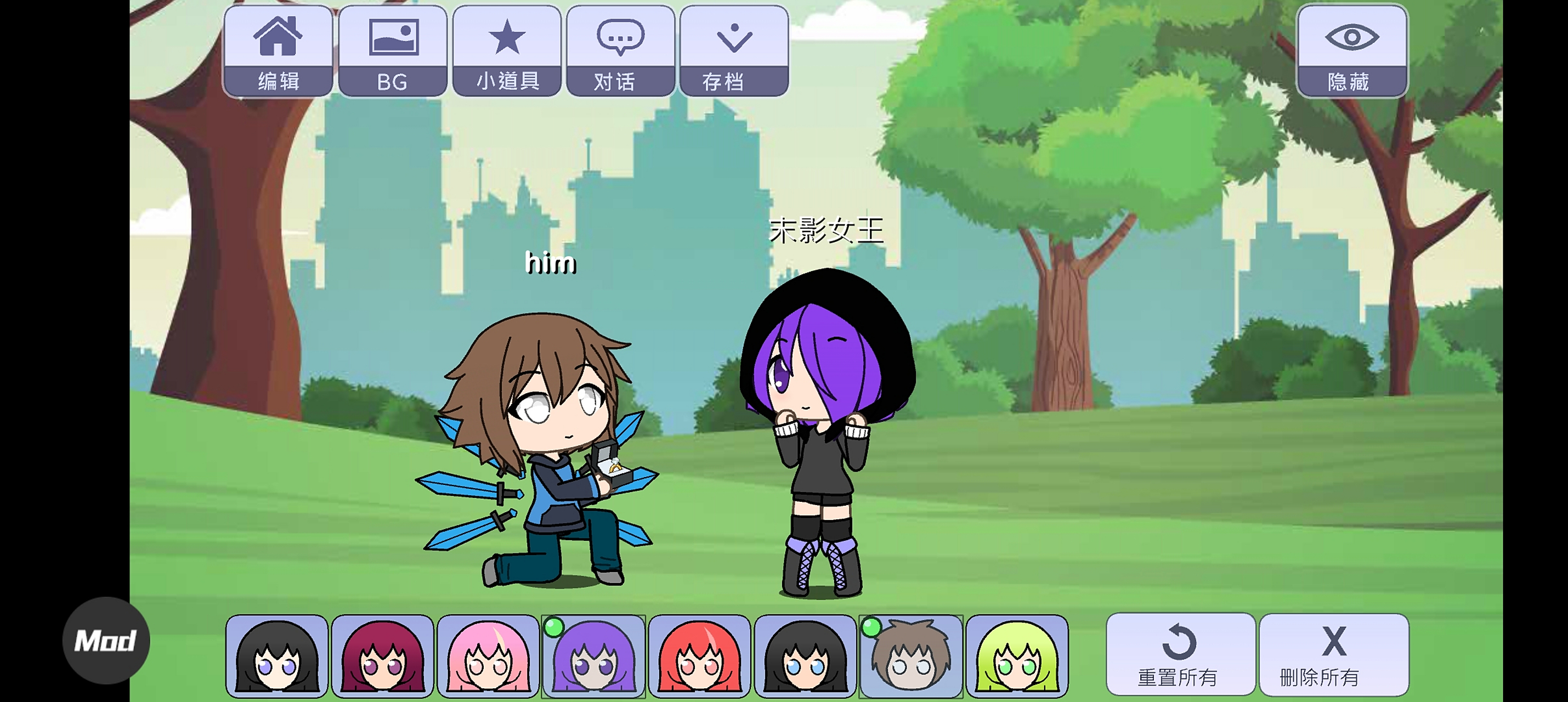 狗粮大师报道 @影影末影女王 @末影女王cerisyp @末影女王吖