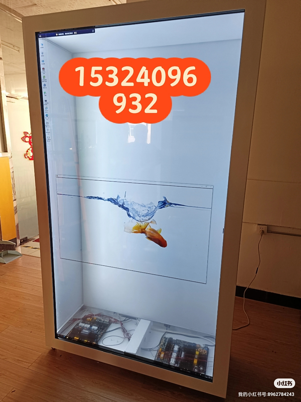 透明展示柜  全息数字人