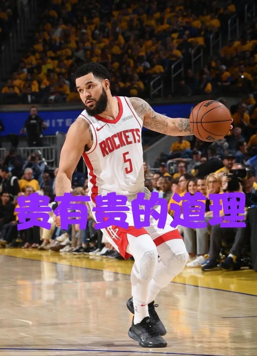 火箭队主教练指责球队表现不力，或将面临变革