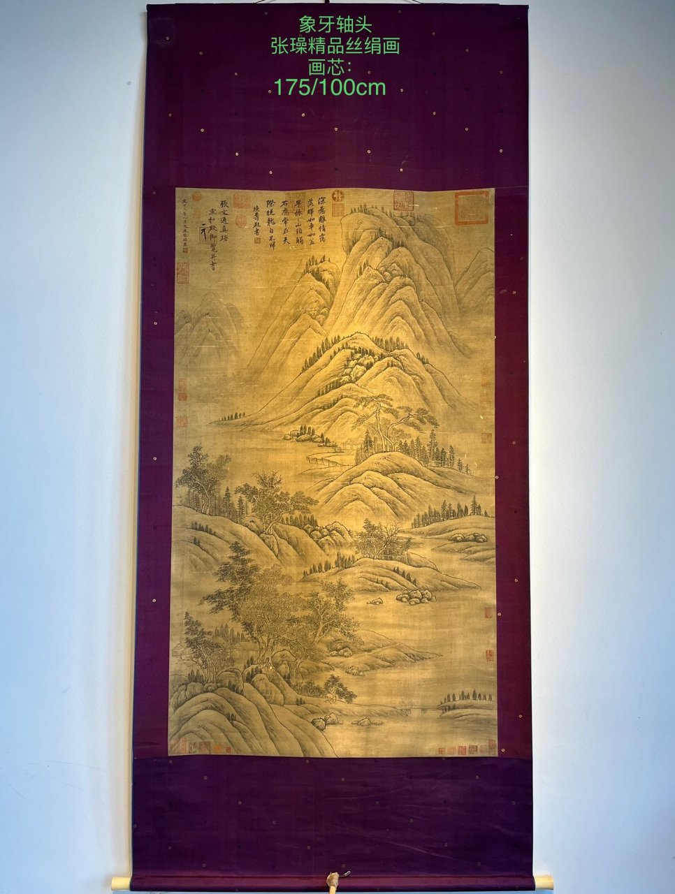 张璪,一作藻,字文通,汉族,吴郡(今江苏苏州)人.唐代画家.