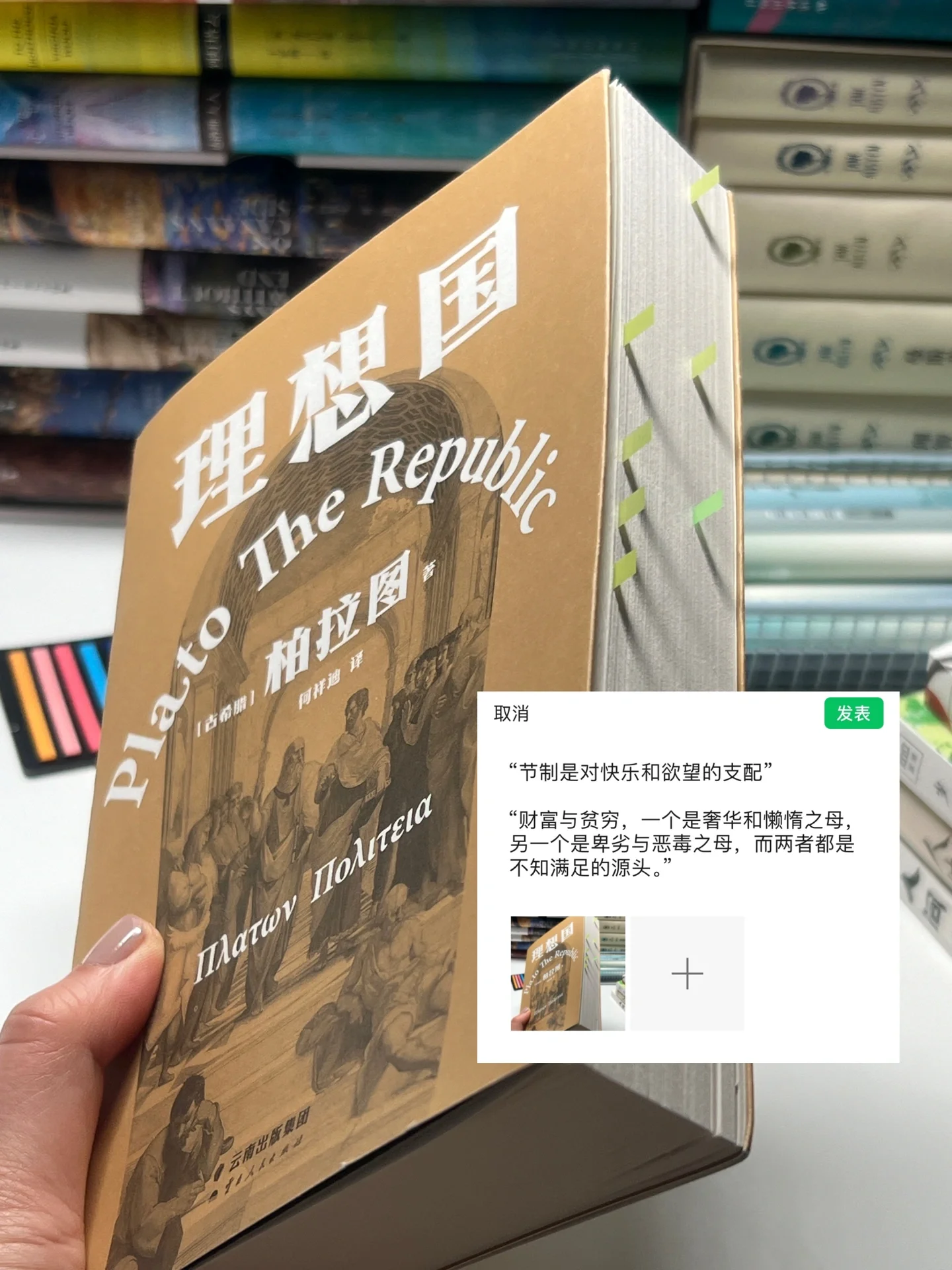 关于哲学入门书籍推荐罗翔版的信息