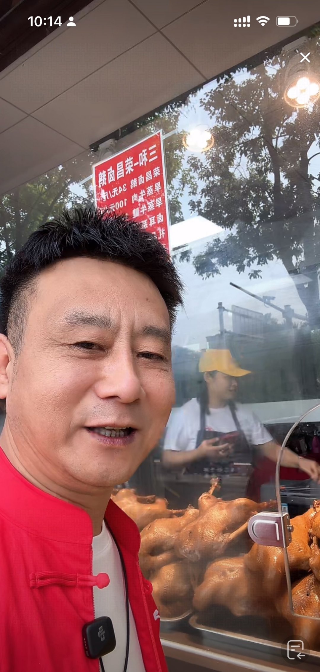 就开了个直播,一个人到处溜达溜达,正好走到一家卤鹅店门口,老板娘