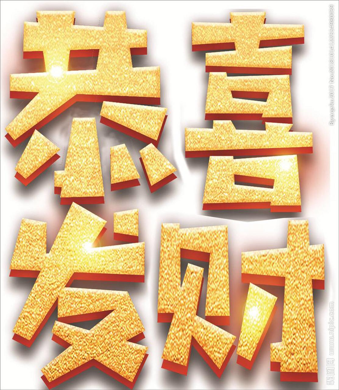 2021发财群名(发财的群名字大全2019)
