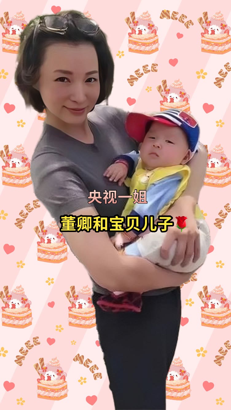 董卿和儿子的难忘时刻,生命的奇迹,总在不经意间绽放.