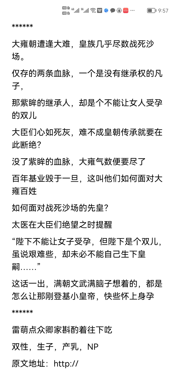 《帐中香》by长生君 抖音《帐中香》by长生君《帐中香》by长生君《帐
