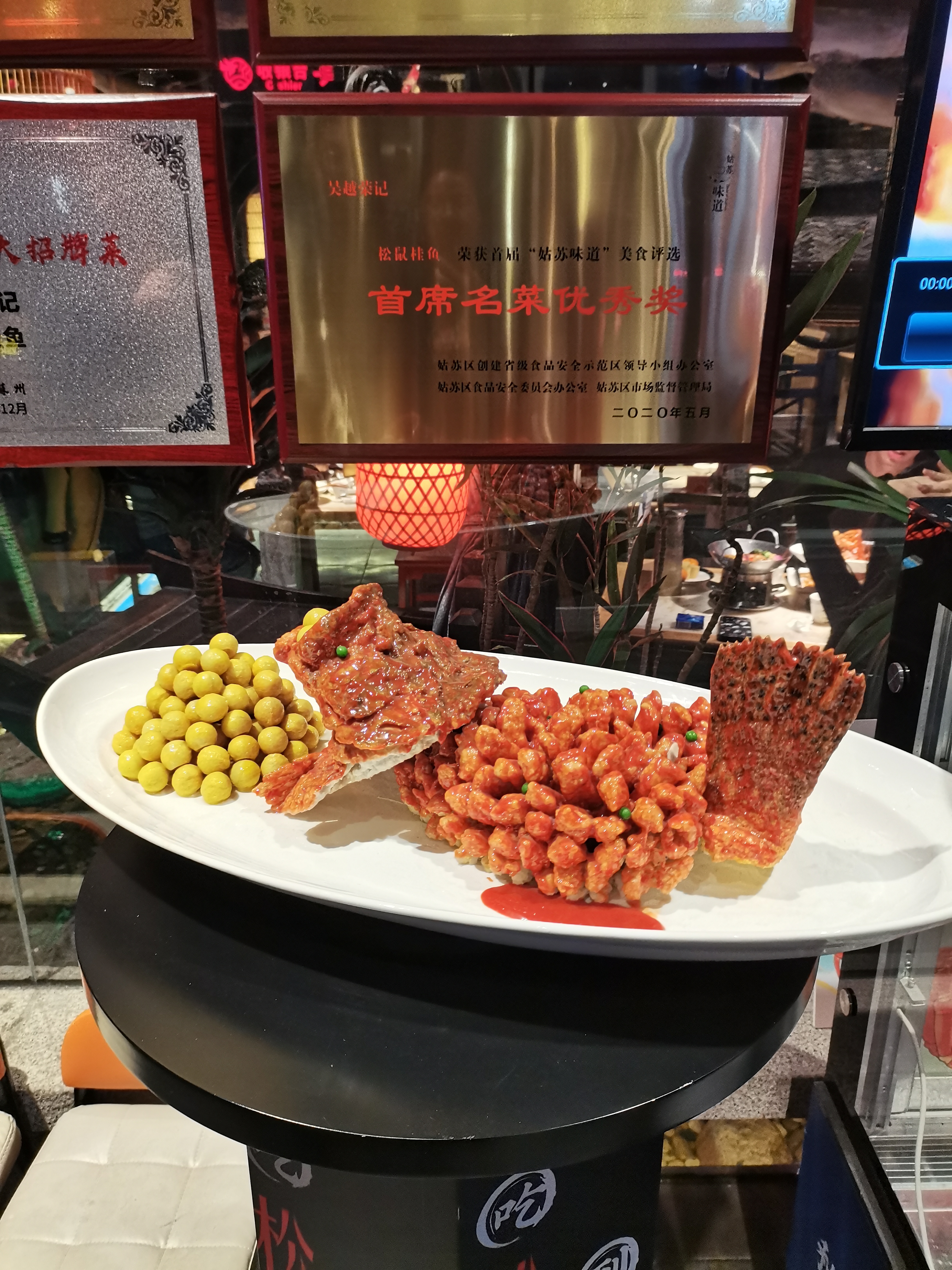 松鼠桂鱼:苏菜中的经典菜品之一,选用新鲜的鱼肉,外酥里嫩,口感鲜美.