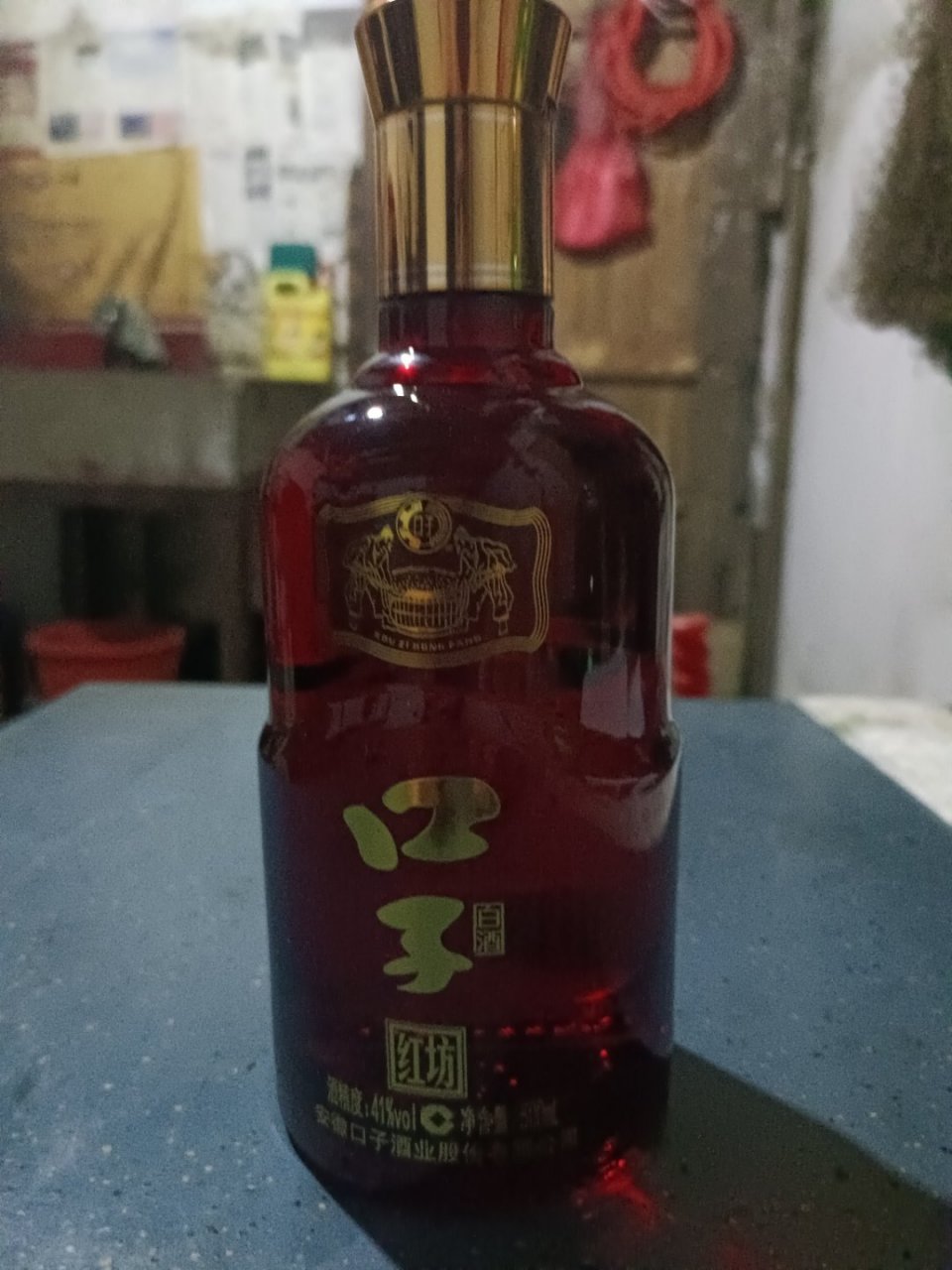 我今天喝雪花啤酒种了一瓶口子红坊还让我给他20块钱我回来以看不止钱