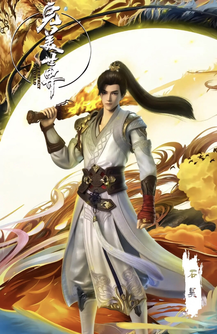 荒天帝#悲凉荒  200万年再见,柳神折断,小塔崩碎,鸟爷与金币大爷被打