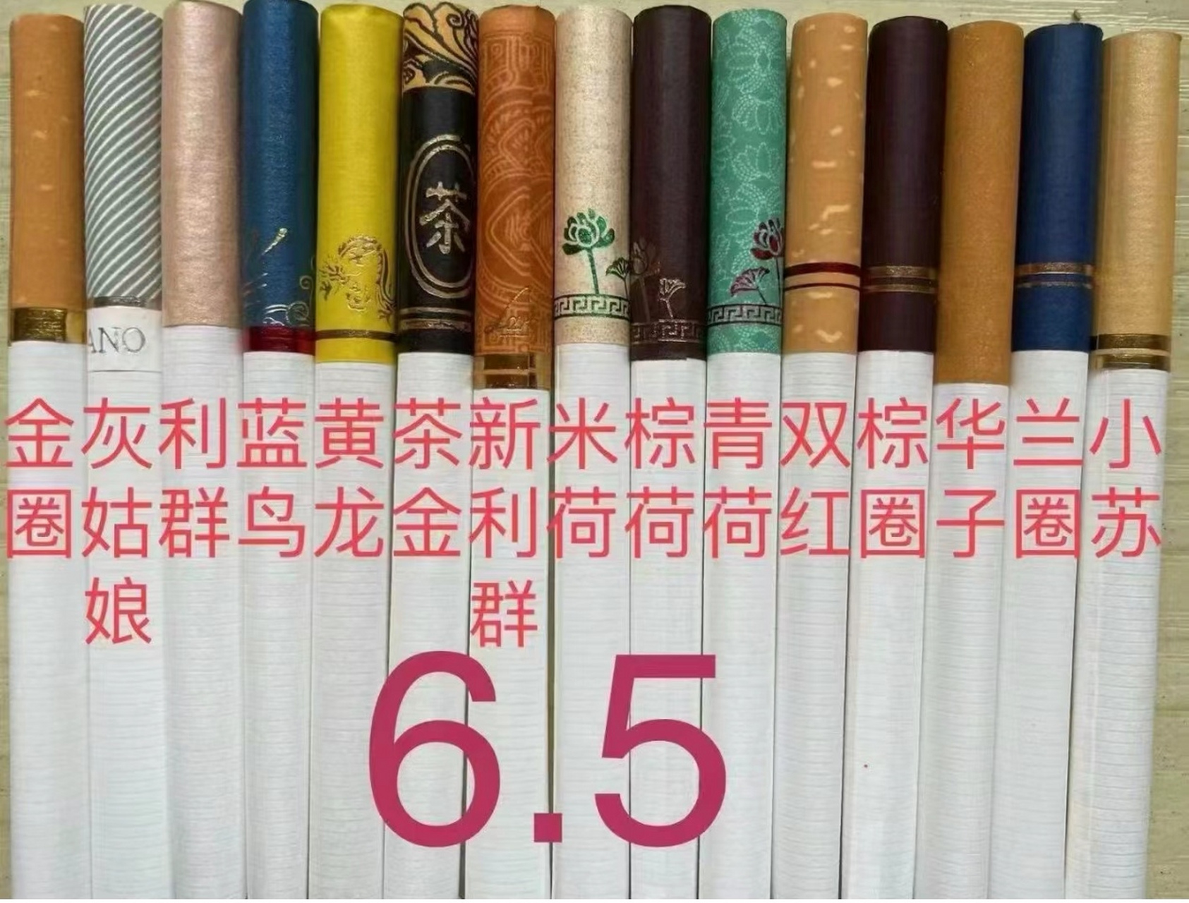 0空管,空心纸管,空烟纸管,烟管价格表,卷筒空烟管,空烟管批发#空烟管