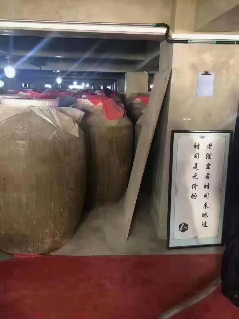 1983年老酒开坛,样品已备好 喜欢老酒的朋友可以联系