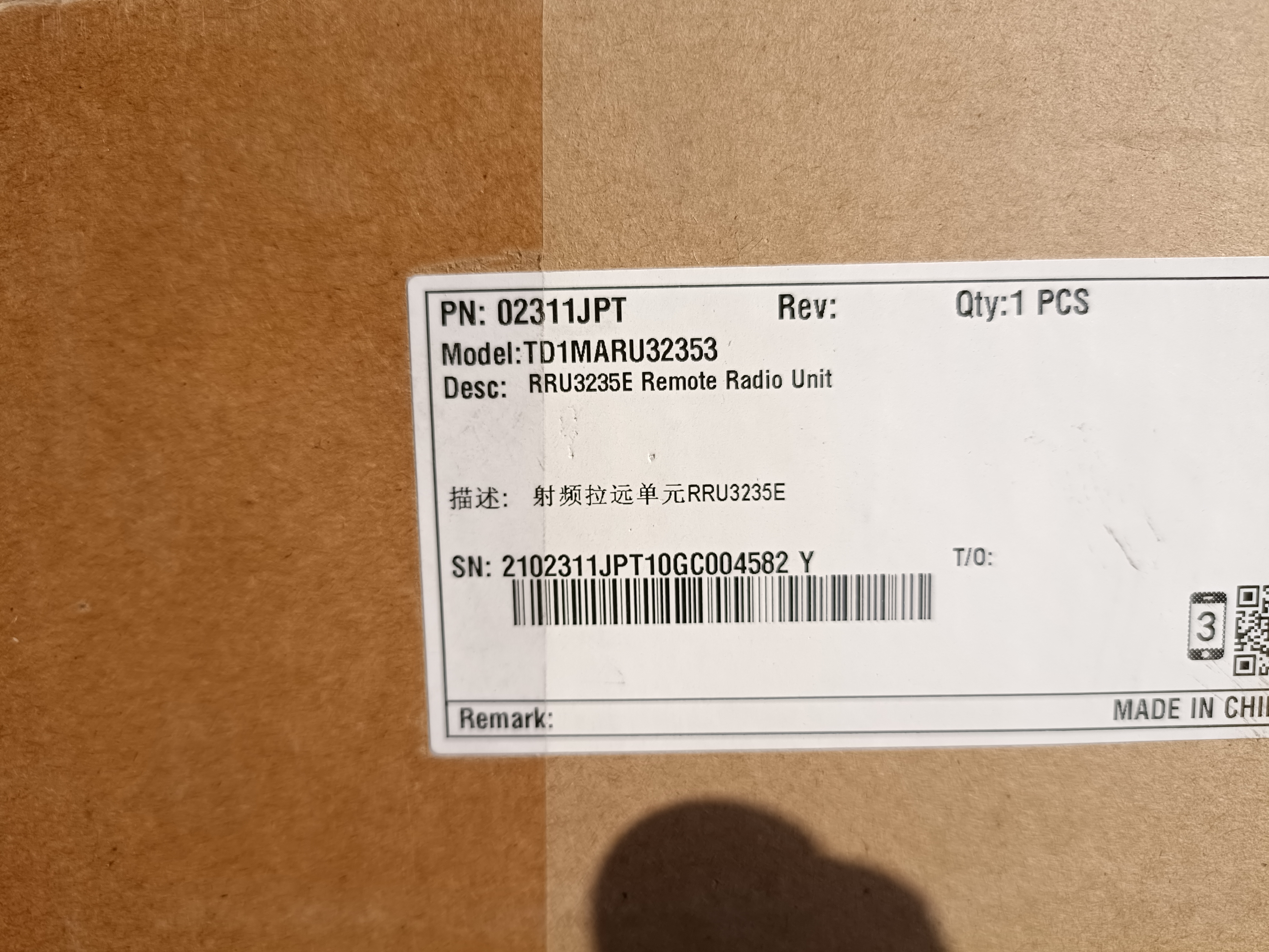 华为rru3235e华为射频拉远单元