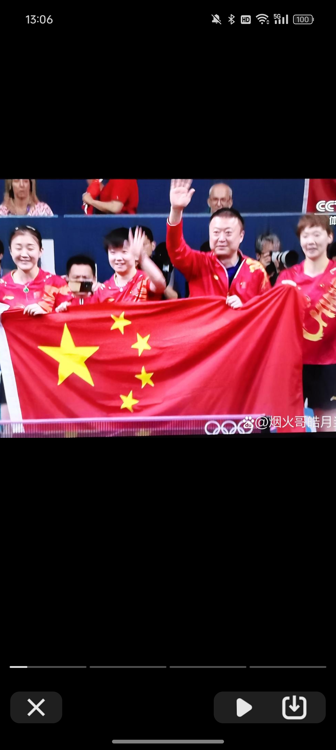 问鼎娱乐官方网站：不伦瑞克队全力拼搏，迎战对手