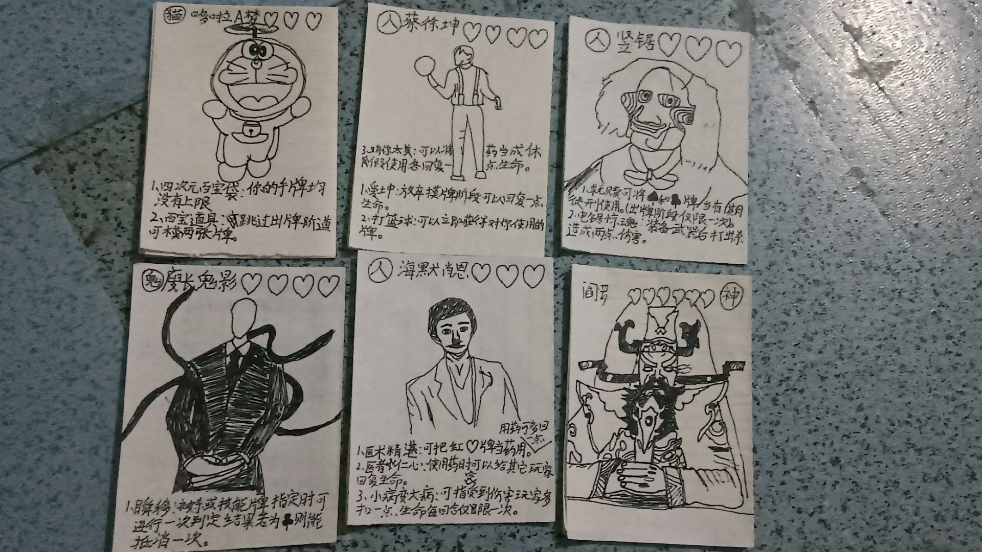 自制的全明星大乱斗,终于完工了,好开心ヾ ^_^78虽然画的丑了些,但