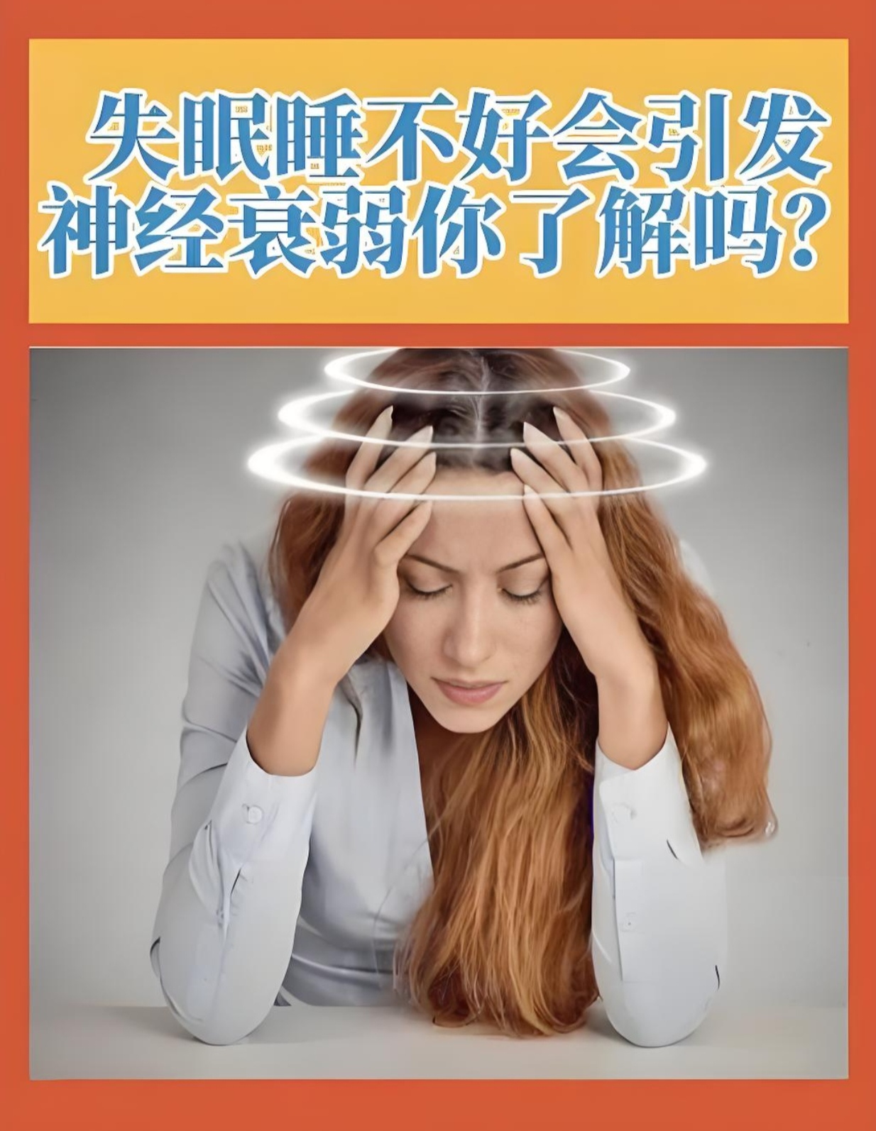 精神衰弱怎么自愈(精神衰弱可以自愈吗)