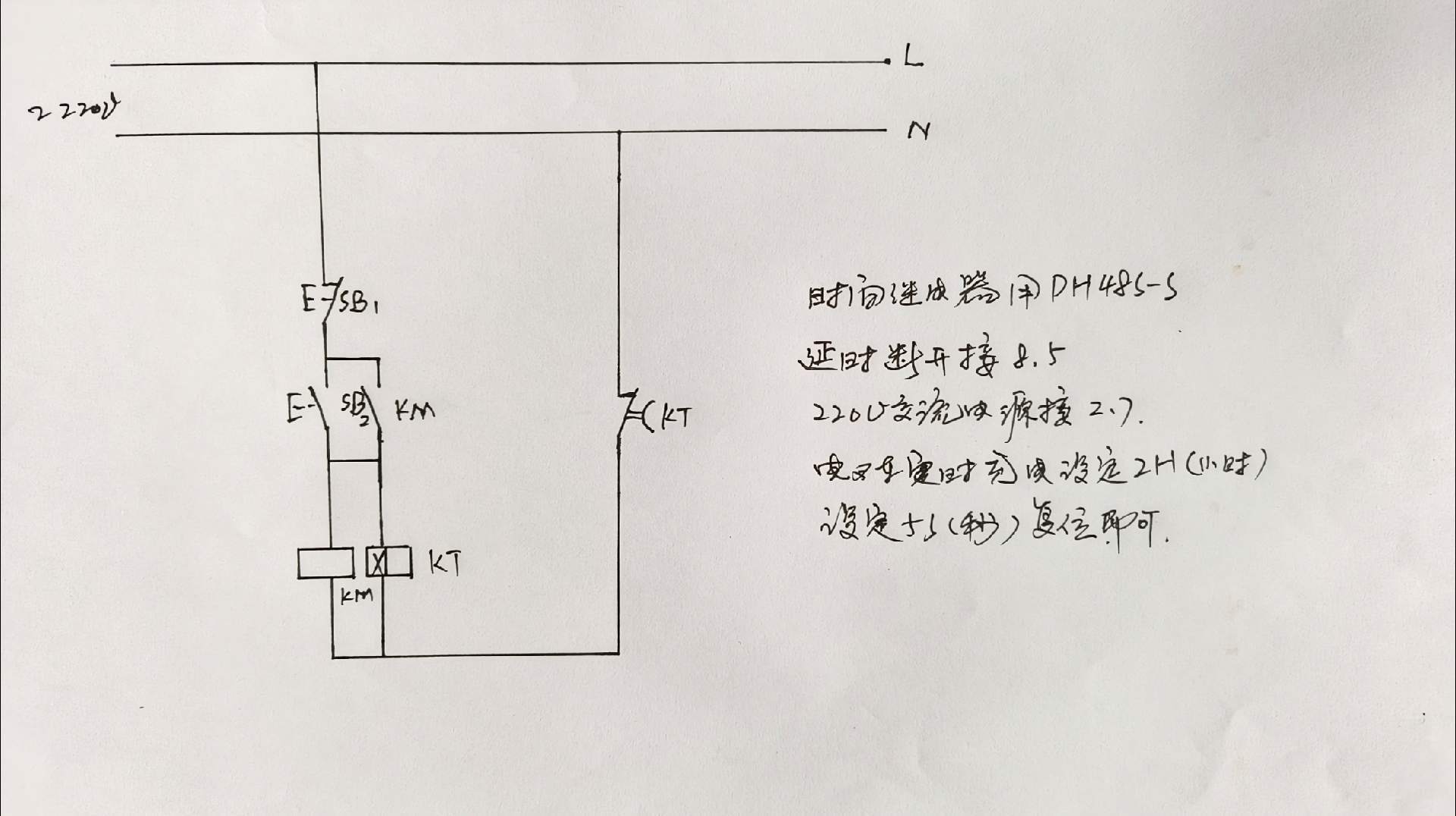 220v简单定时电路图片