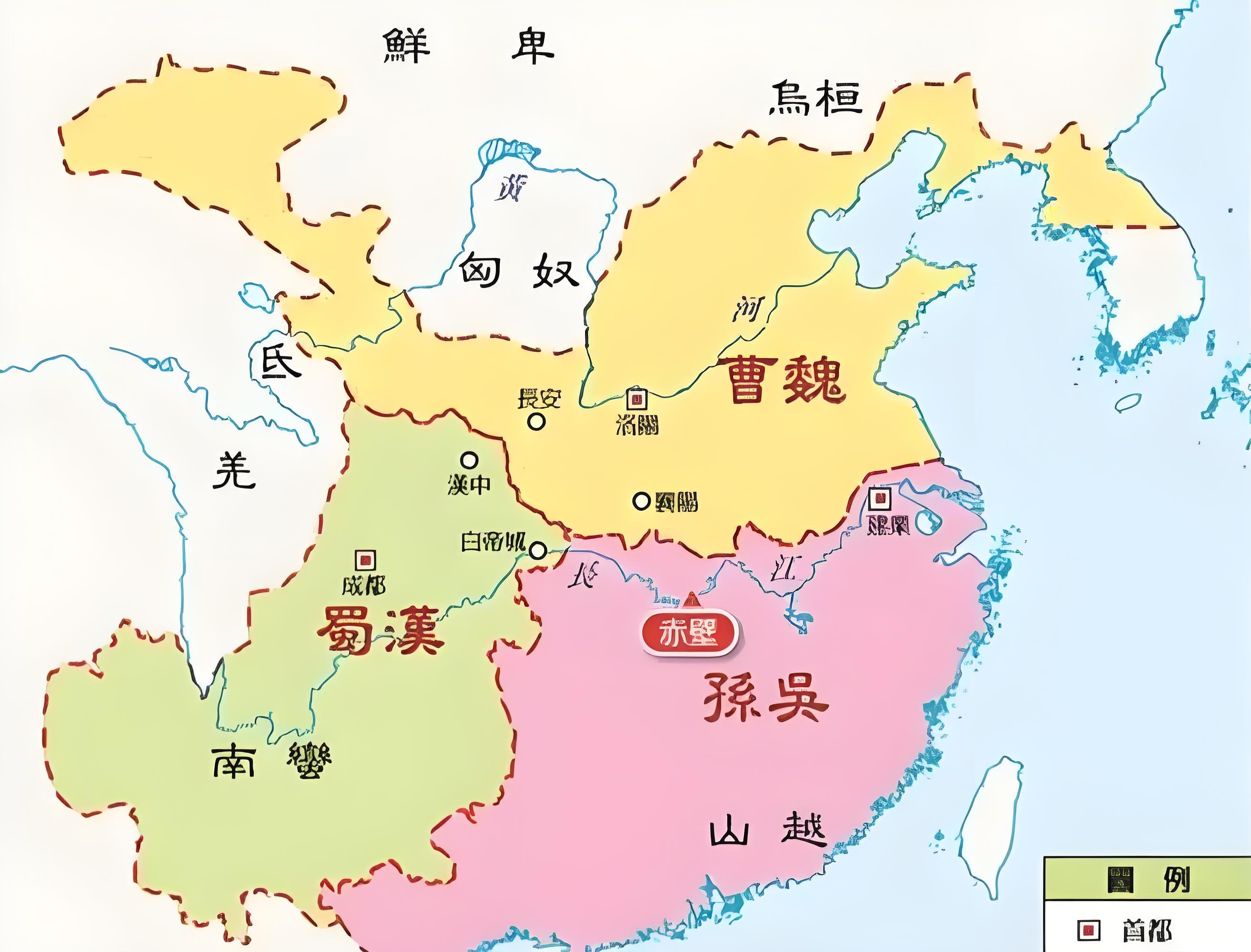 东吴北伐图片