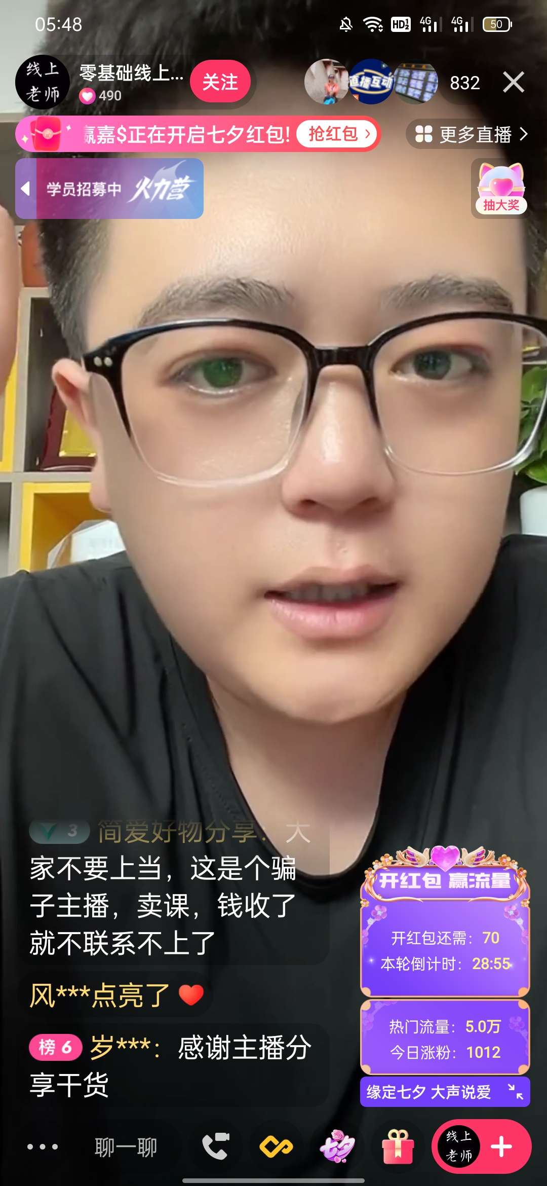 看快手打电话打不过来怎么办呀怎么回事