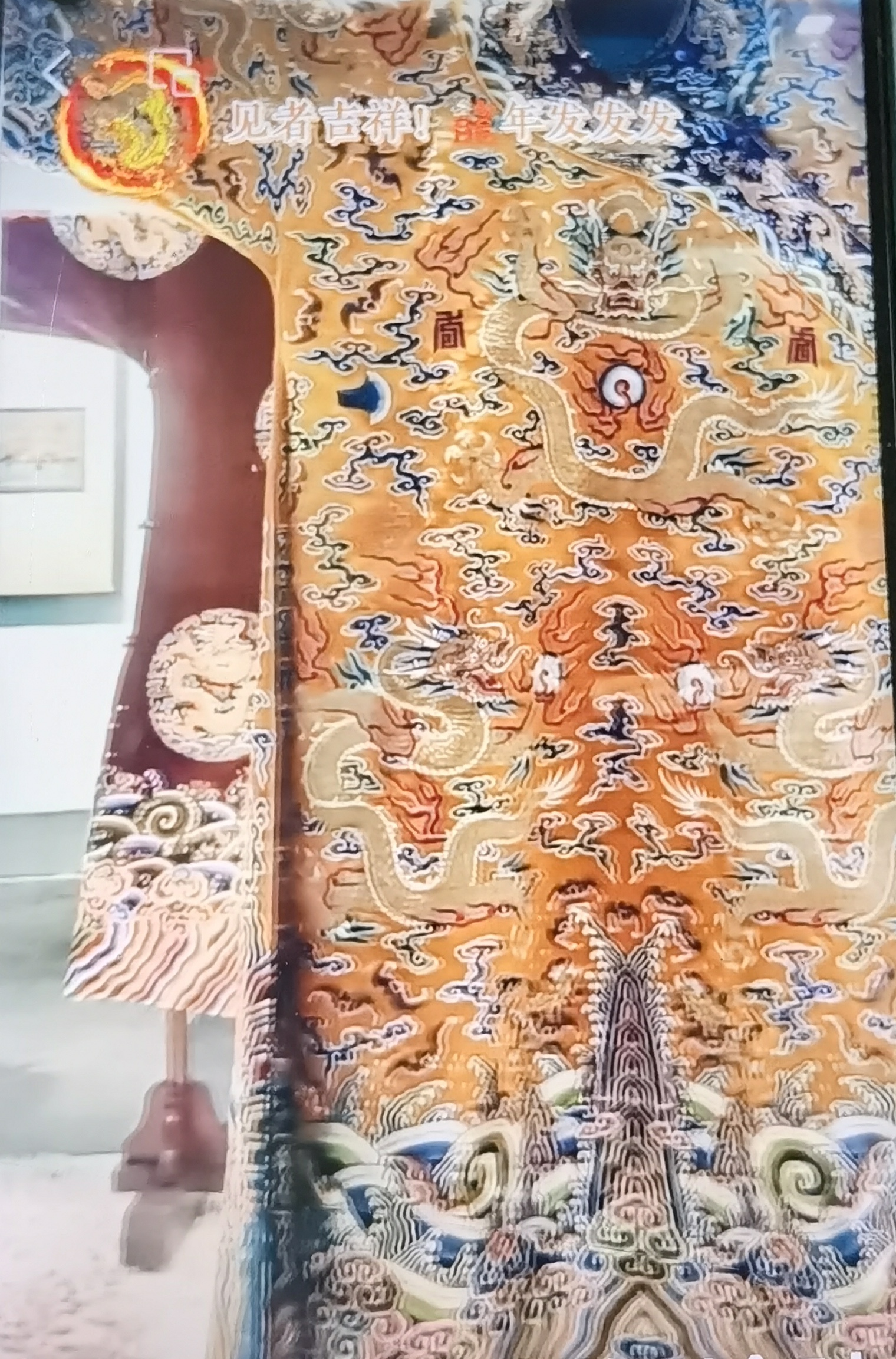 94岁高龄老人复原康熙龙袍,她用了859天,奶奶用尽余生力气,看的我泪流