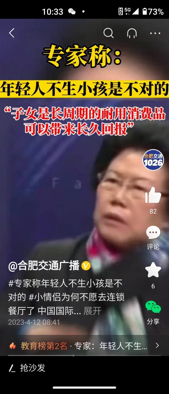 我们来温习一下当年计划生育的标语口号,我先来: 1,要想富,少生孩子多