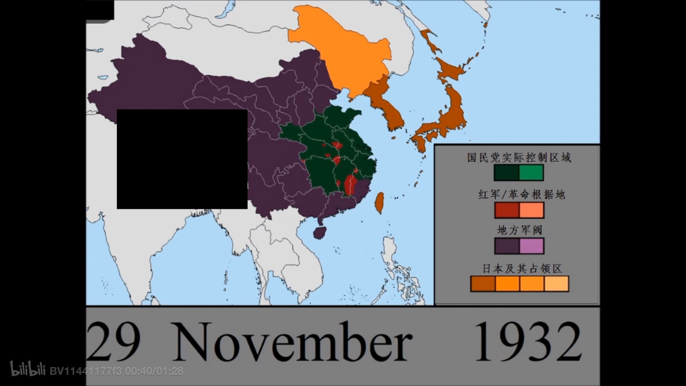 国共十年内战每两周形势变化8