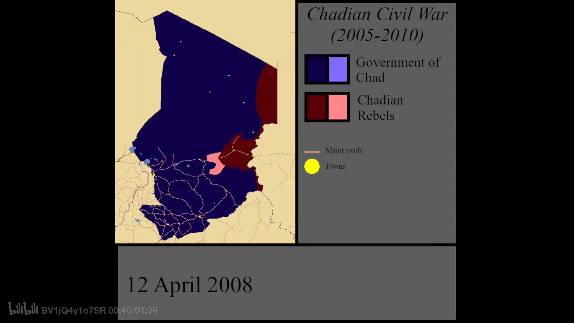 乍得内战2005