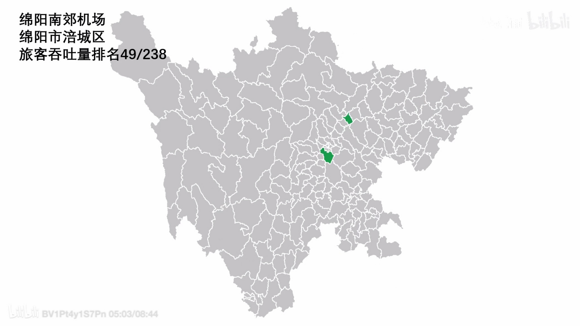 截至2019年底中国民航机场分布之四川1