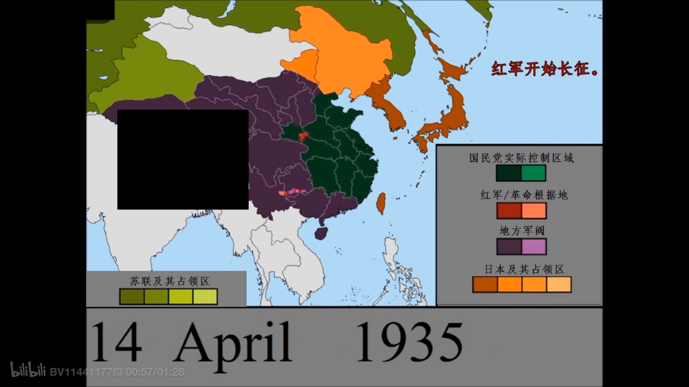 国共十年内战每两周形势变化14