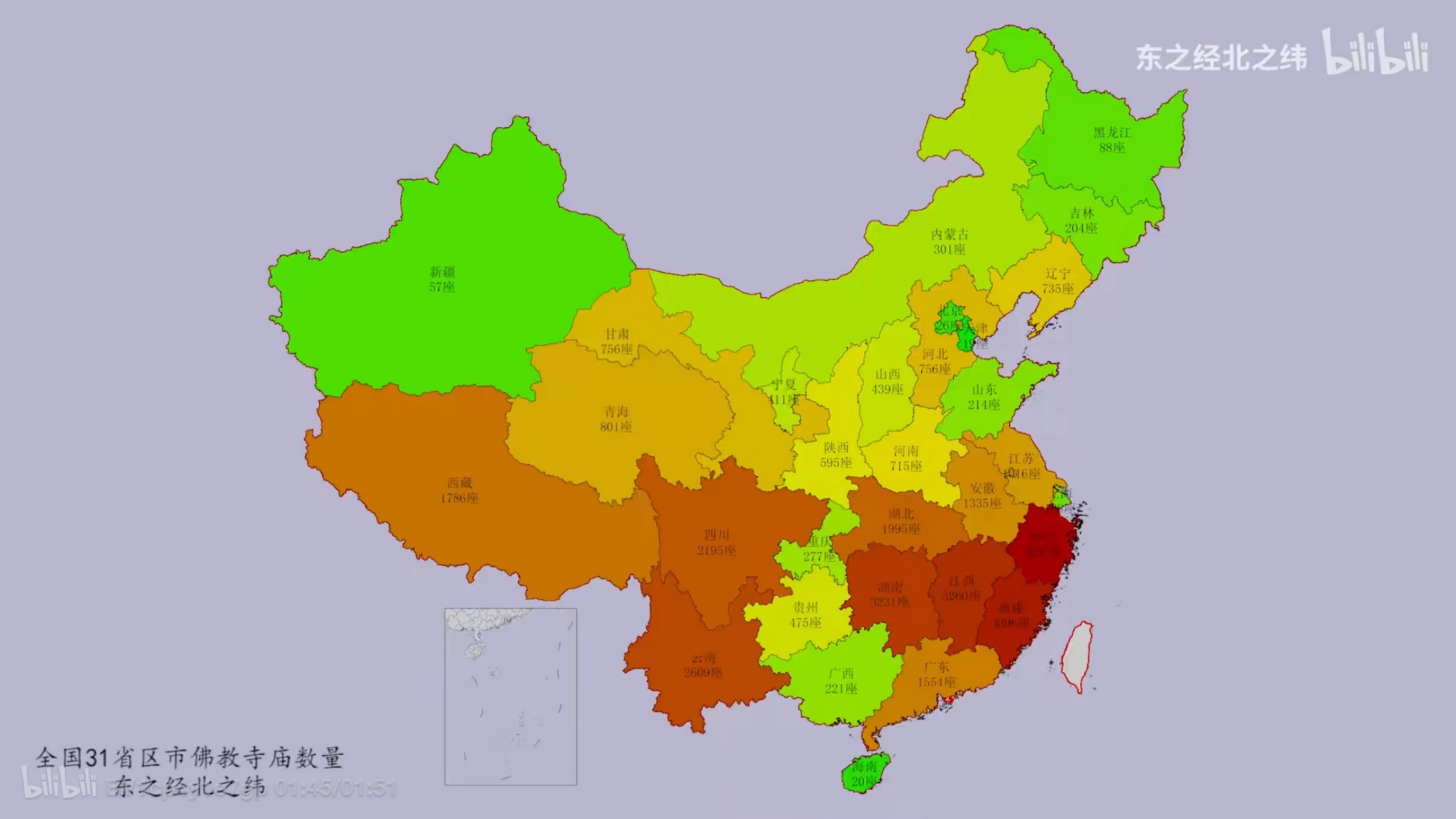 我国各地佛教寺庙数量排名分布